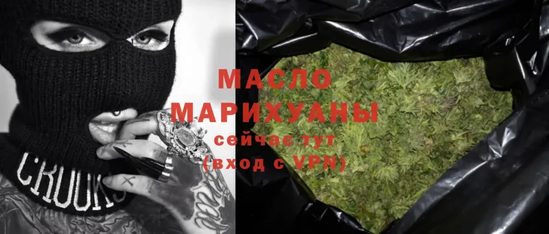 ссылка на мегу как зайти  Мензелинск  Дистиллят ТГК Wax  закладка 